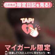 ヒメ日記 2025/10/25 04:31 投稿 ヒメカ COCOMERO（ココメロ）