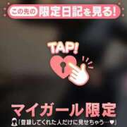 ヒメ日記 2025/11/27 17:46 投稿 ヒメカ COCOMERO（ココメロ）