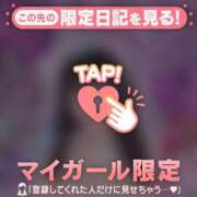 ヒメ日記 2025/12/29 06:46 投稿 ヒメカ COCOMERO（ココメロ）