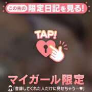 ヒメ日記 2026/01/25 22:16 投稿 ヒメカ COCOMERO（ココメロ）