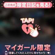 ヒメ日記 2026/03/12 23:16 投稿 ヒメカ COCOMERO（ココメロ）