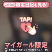 ヒメ日記 2026/04/09 13:01 投稿 ヒメカ COCOMERO（ココメロ）