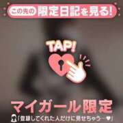 ヒメ日記 2026/04/09 13:31 投稿 ヒメカ COCOMERO（ココメロ）