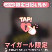 ヒメ日記 2026/04/28 04:01 投稿 ヒメカ COCOMERO（ココメロ）