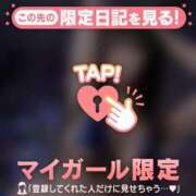 ヒメ日記 2026/05/08 13:16 投稿 ヒメカ COCOMERO（ココメロ）