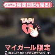 ヒメ日記 2026/05/26 02:01 投稿 ヒメカ COCOMERO（ココメロ）