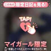 ヒメ日記 2026/06/04 16:46 投稿 ヒメカ COCOMERO（ココメロ）