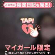 ヒメ日記 2026/10/16 17:31 投稿 ヒメカ COCOMERO（ココメロ）