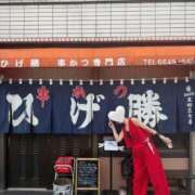 京華（きょうか） 8/23のお礼✨ PLUS難波店