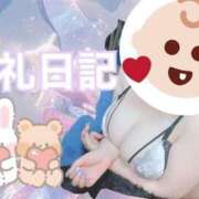 ヒメ日記 2025/06/28 13:33 投稿 紅蓮 BBW（ビッグビューティフルウーマン）