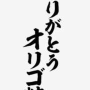 ヒメ日記 2025/07/19 14:24 投稿 さな 熟女の風俗最終章 所沢店