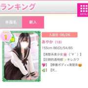 ヒメ日記 2025/08/11 00:46 投稿 あやか デザインプリズム新宿