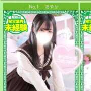 ヒメ日記 2025/09/06 21:43 投稿 あやか デザインプリズム新宿