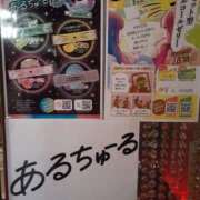 あこ ちゅーるちゅーる(ΦωΦ) 和風パブ大江戸