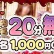 あこ 2月だよっ🍫 和風パブ大江戸
