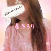 星乃るり 出勤しました！ 五十路マダム 沼津店(カサブランカグループ)