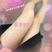 星乃るり 出勤しました 五十路マダム 沼津店(カサブランカグループ)