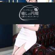 ヒメ日記 2026/04/07 01:53 投稿 月城 しおん 癒しの円環～Art of Massage～五反田