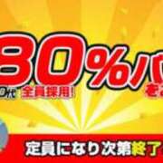 ヒメ日記 2025/10/08 23:13 投稿 伊集院　蘭 30・40・50代☆人妻熟女コレクション