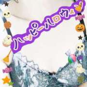 ヒメ日記 2025/10/31 22:41 投稿 伊集院　蘭 30・40・50代☆人妻熟女コレクション