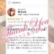 ヒメ日記 2025/09/20 09:07 投稿 湊 かんな こあくまな熟女たち 本厚木店(KOAKUMAグループ)