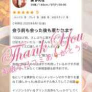 ヒメ日記 2025/09/20 09:22 投稿 湊 かんな こあくまな熟女たち 本厚木店(KOAKUMAグループ)