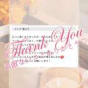 ヒメ日記 2025/09/20 12:13 投稿 湊 かんな こあくまな熟女たち 本厚木店(KOAKUMAグループ)