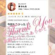 ヒメ日記 2025/09/20 14:07 投稿 湊 かんな こあくまな熟女たち 本厚木店(KOAKUMAグループ)