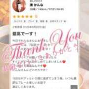 ヒメ日記 2025/09/20 17:10 投稿 湊 かんな こあくまな熟女たち 本厚木店(KOAKUMAグループ)