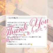 ヒメ日記 2025/09/20 18:21 投稿 湊 かんな こあくまな熟女たち 本厚木店(KOAKUMAグループ)