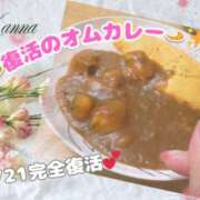 ヒメ日記 2025/09/20 20:47 投稿 湊 かんな こあくまな熟女たち 本厚木店(KOAKUMAグループ)