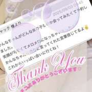 ヒメ日記 2025/09/22 21:55 投稿 湊 かんな こあくまな熟女たち 本厚木店(KOAKUMAグループ)