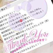 ヒメ日記 2025/09/22 22:47 投稿 湊 かんな こあくまな熟女たち 本厚木店(KOAKUMAグループ)