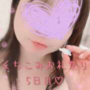 ヒメ日記 2025/09/24 22:48 投稿 湊 かんな こあくまな熟女たち 本厚木店(KOAKUMAグループ)