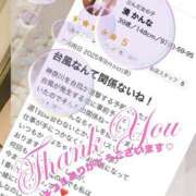 ヒメ日記 2025/09/24 23:22 投稿 湊 かんな こあくまな熟女たち 本厚木店(KOAKUMAグループ)