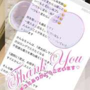 ヒメ日記 2025/09/24 23:49 投稿 湊 かんな こあくまな熟女たち 本厚木店(KOAKUMAグループ)