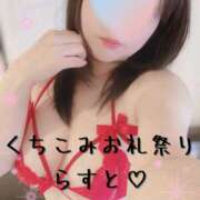 ヒメ日記 2025/09/25 08:45 投稿 湊 かんな こあくまな熟女たち 本厚木店(KOAKUMAグループ)