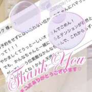 ヒメ日記 2025/09/25 09:42 投稿 湊 かんな こあくまな熟女たち 本厚木店(KOAKUMAグループ)