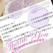 ヒメ日記 2025/09/25 11:38 投稿 湊 かんな こあくまな熟女たち 本厚木店(KOAKUMAグループ)