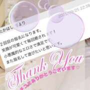 ヒメ日記 2025/09/29 07:51 投稿 湊 かんな こあくまな熟女たち 本厚木店(KOAKUMAグループ)