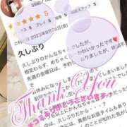 ヒメ日記 2025/10/01 11:50 投稿 湊 かんな こあくまな熟女たち 本厚木店(KOAKUMAグループ)