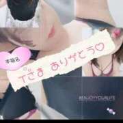 ヒメ日記 2025/10/16 21:58 投稿 湊 かんな こあくまな熟女たち 本厚木店(KOAKUMAグループ)