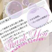 ヒメ日記 2025/10/17 17:51 投稿 湊 かんな こあくまな熟女たち 本厚木店(KOAKUMAグループ)