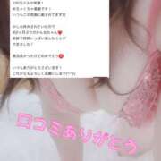 ヒメ日記 2025/11/23 19:45 投稿 湊 かんな こあくまな熟女たち 本厚木店(KOAKUMAグループ)