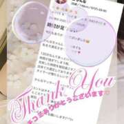 ヒメ日記 2025/12/20 08:29 投稿 湊 かんな こあくまな熟女たち 本厚木店(KOAKUMAグループ)