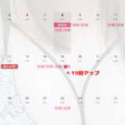 ヒメ日記 2025/12/30 09:42 投稿 湊 かんな こあくまな熟女たち 本厚木店(KOAKUMAグループ)