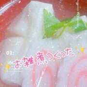 ヒメ日記 2026/01/02 17:49 投稿 湊 かんな こあくまな熟女たち 本厚木店(KOAKUMAグループ)