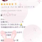 ヒメ日記 2026/05/27 20:36 投稿 湊 かんな こあくまな熟女たち 本厚木店(KOAKUMAグループ)