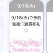ヒメ日記 2025/09/16 15:02 投稿 いと★SSS級都内最高峰★ 渋谷S級素人清楚系デリヘル chloe