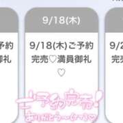 ヒメ日記 2025/09/18 14:23 投稿 いと★SSS級都内最高峰★ Chloe五反田本店　S級素人清楚系デリヘル